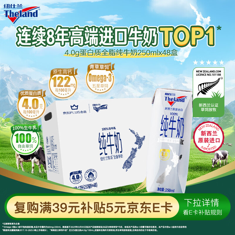 Ŧ���� �߸�ȫ֬4.0g������ ����ש ��ţ�� 48�� 250ml 427.74Ԫ��3��(��142.58Ԫ/��)