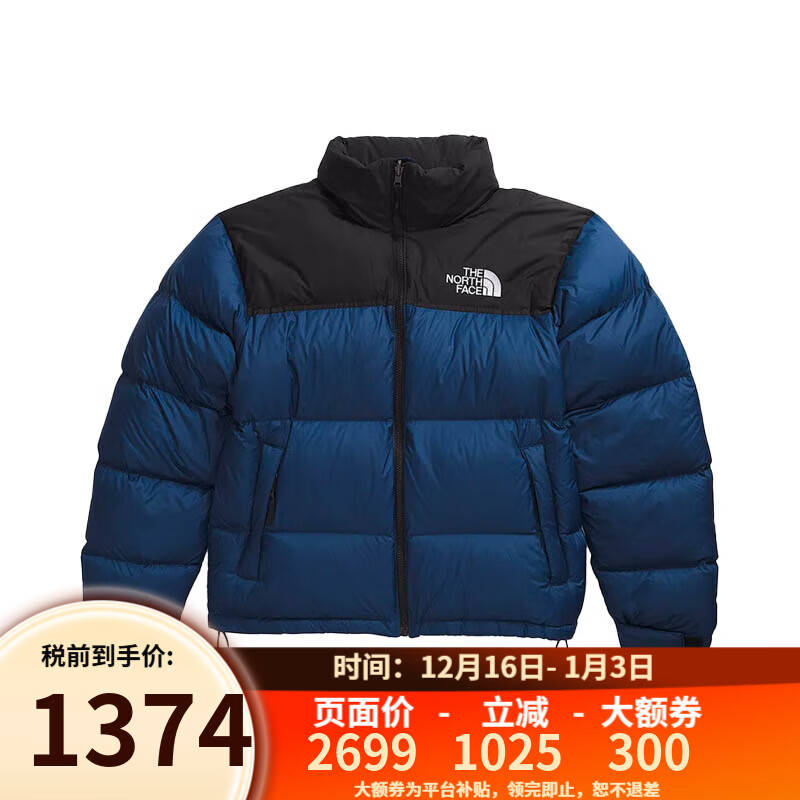 北面（The North Face）美版1996Nuptse男女款羽绒服潮牌经典户外700蓬 NF0A3C8D男款-F1T-海域蓝 M