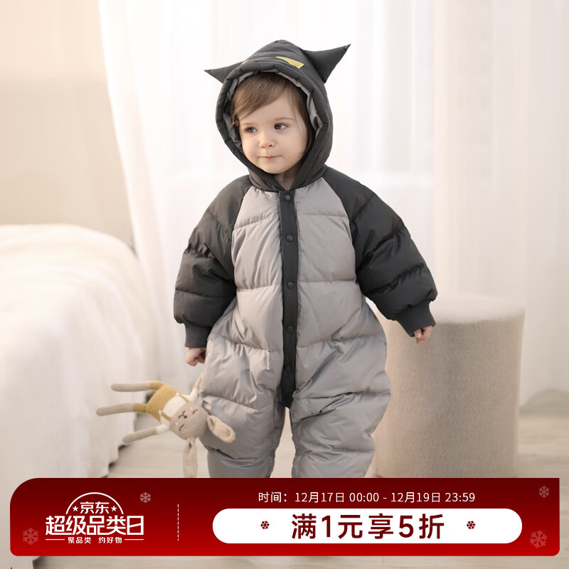 巴厘小猪婴儿羽绒服冬季连体衣男女宝三防风衣连帽加厚保暖外出服宝宝冬装 魔法小黑龙 80cm