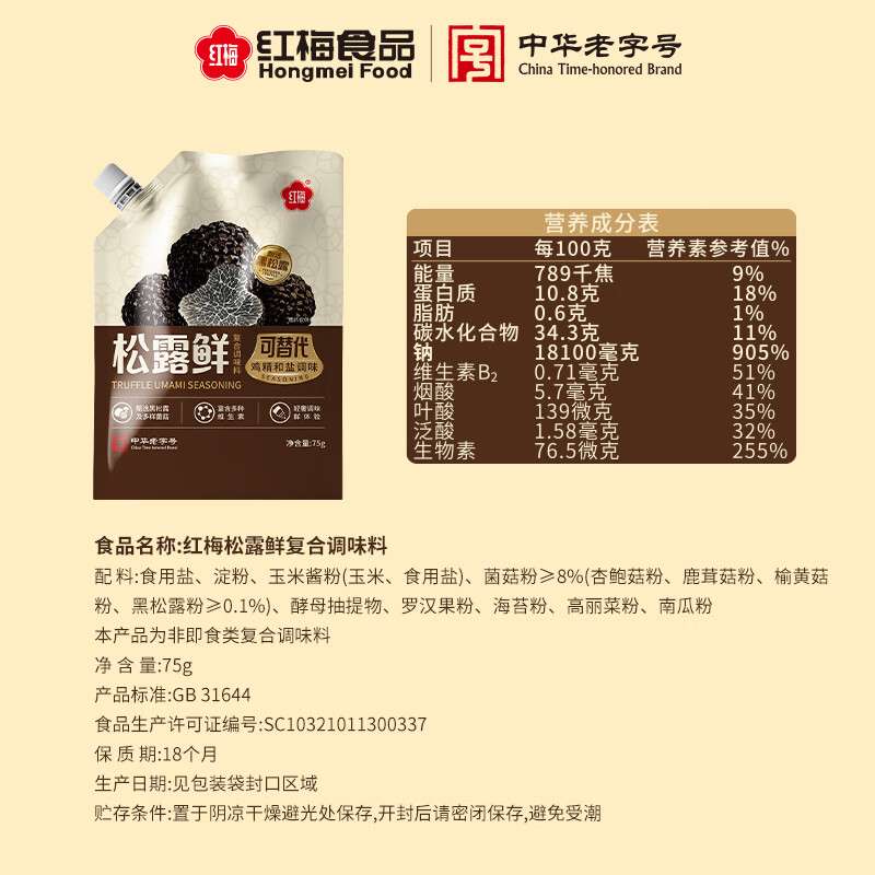 图 7