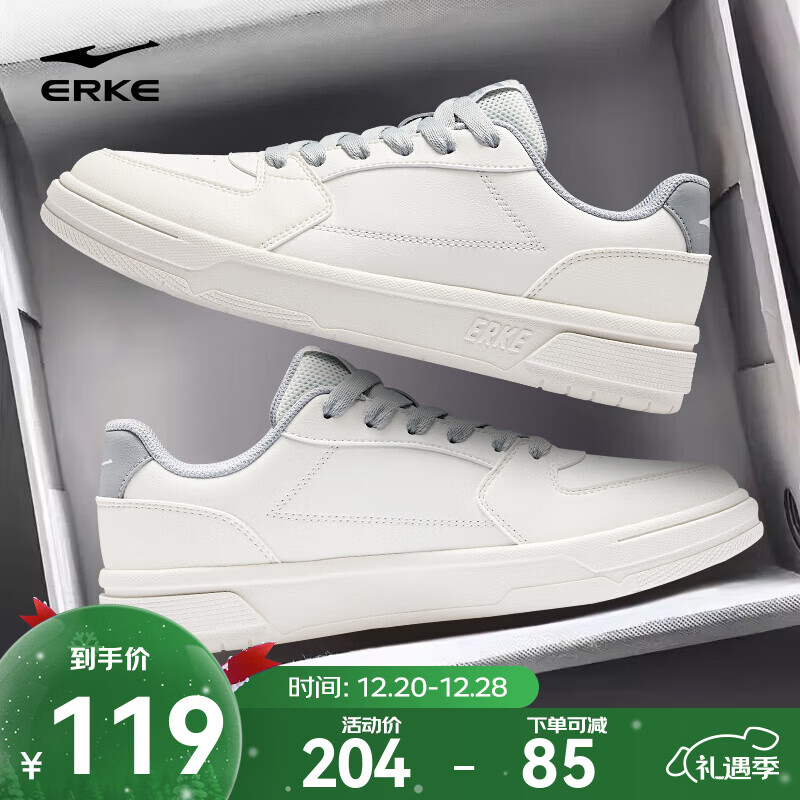 鸿星尔克板鞋冬季新款男鞋经典小白鞋休闲鞋厚底增高滑板鞋百搭运动鞋子男 微晶白/月石灰 42