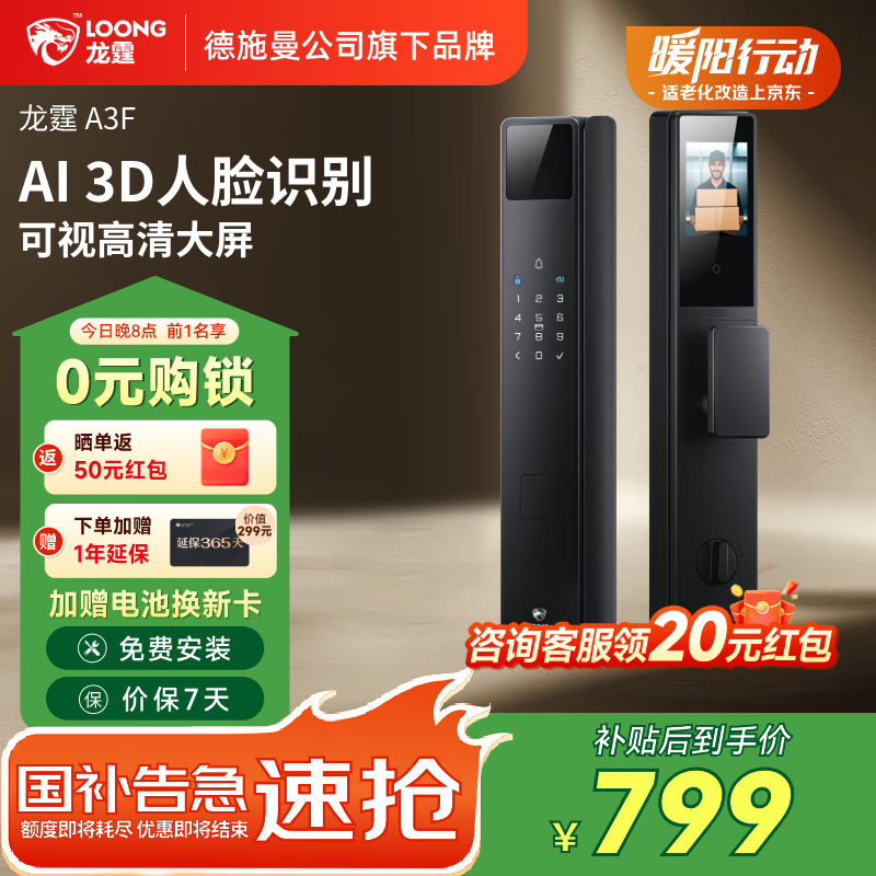 ������������ȫ�Զ�������ʶ��è�۴���������ָ���������������� A3F 635.94Ԫ(����ȯ)