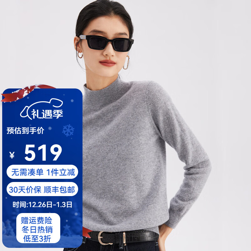 帕罗（PALUOPO）休闲百搭100%山羊绒衫女士秋冬基础多色半高领针织保暖毛衣 浅灰 半高领 M 160/100