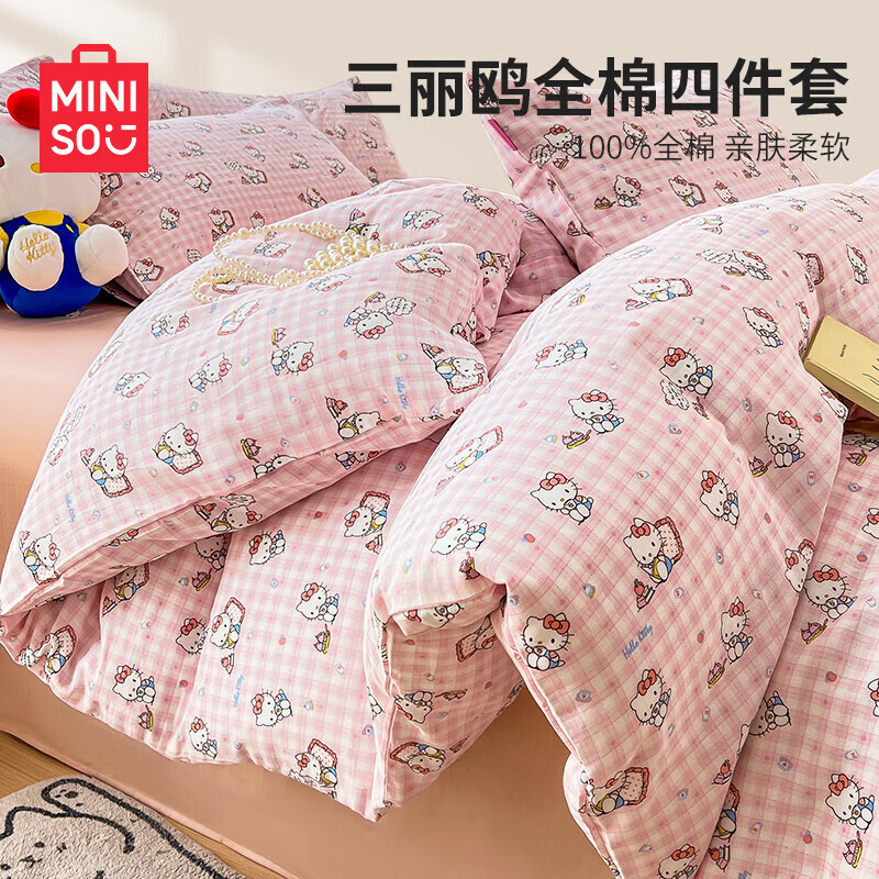 名创优品三丽鸥纯棉床上四件套 全棉床单被套罩床笠单双人学生宿舍床品 MINISO-悠闲午后粉 1.2 床单款 三件套（被套150*200cm）