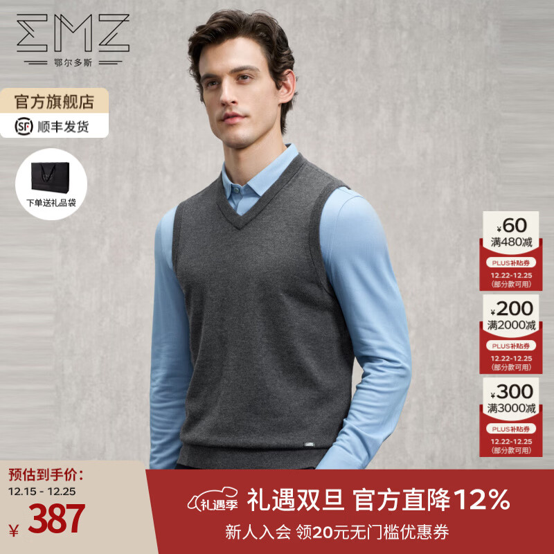 EMZ������˹ ����ë������������V�챳����֯���� ��� 2XL 185/100A 386Ԫ