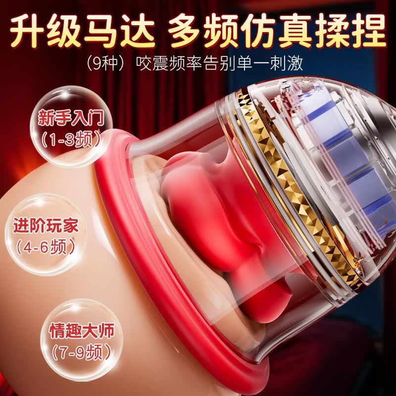 玖爱伊谜震动棒女生喜欢的情趣玩具女人专用成人女性士自我慰用品2026新款 【乳阴齐爽 口含吸吻】女人高级自慰生理按摩器单只装 大人生理自慰器女性按摩神器自动扣夫妻床上助爱工具