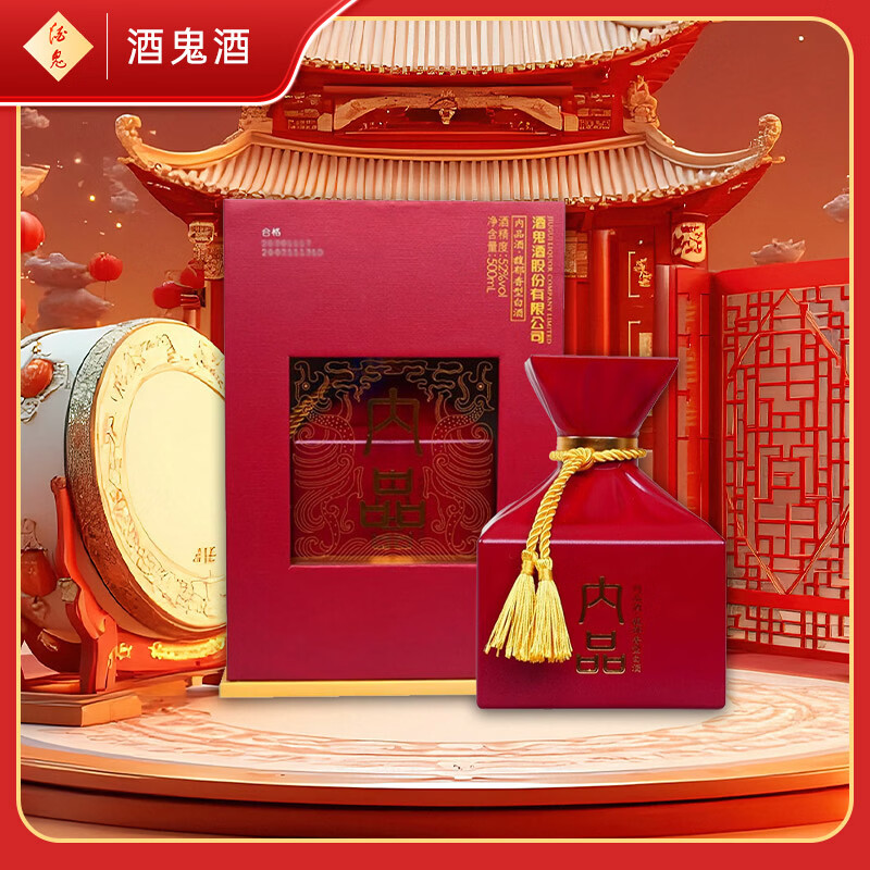 酒鬼 内品 馥郁香型白酒 52度 500ml 单瓶装 宴请送礼