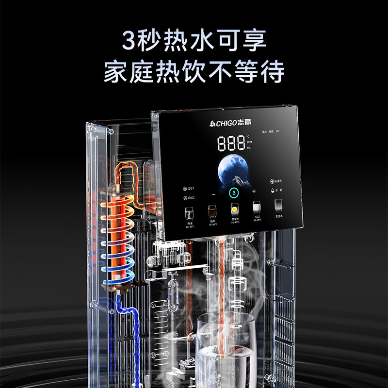 志高(CHIGO)壁挂管线机可接桶装水制冷制热一体餐边柜直饮机 AC29即热自吸款(视频安装)