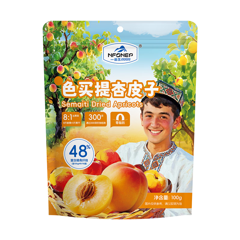 һƷ�� �½�ɫ������Ƥ��100g 10.87Ԫ