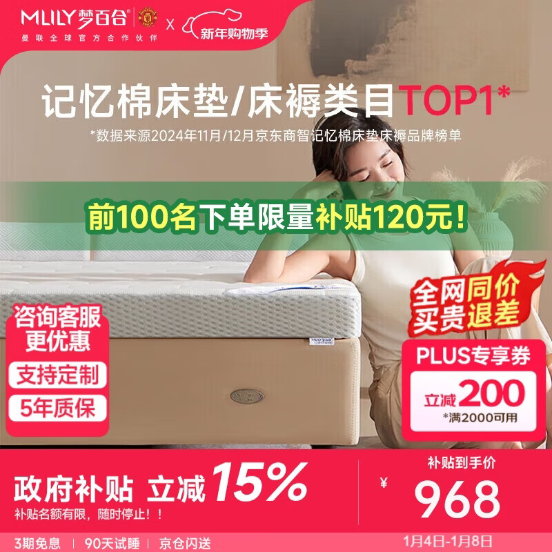 �ΰٺϣ�MLILY��������ѹ�����޵����ⷿ���׿ɶ��Ʊ����洲����1.2x1.9��*6cm 891.39Ԫ