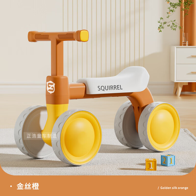 松鼠宝贝【甄选百货】儿童塑料四轮滑行车无脚踏宝宝平衡车滑步车小孩学步 可乐红色