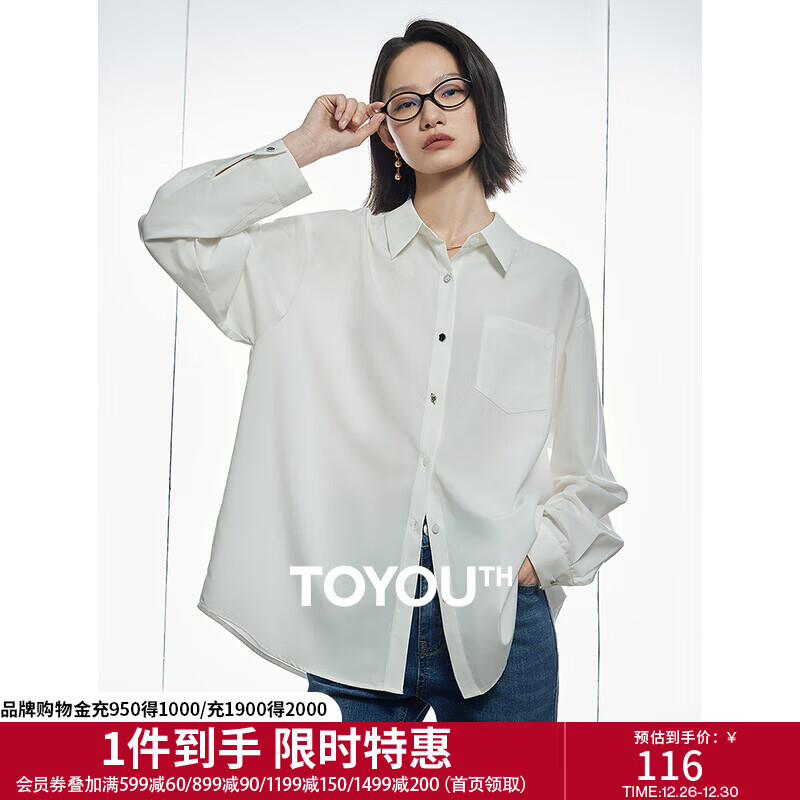 初语竹纤维抑菌衬衫女2024春夏新款通勤百搭纯色防晒长袖开衫上衣 米白色 M