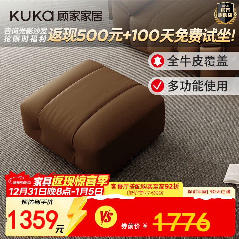 �˼ҼҾӡ���Ʒ��ȫƤ��������Ƥɳ����ë�����������25���¿�1399 ��ȫƤ�����ء��� 1598.4Ԫ