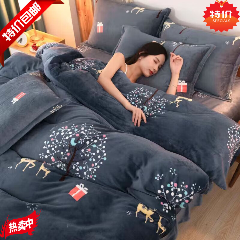米黛蕾被套加绒加厚牛奶绒被套双面绒被罩冬季加厚保暖四件套 情侣小鹿-加厚被套 230*230cm单件被套