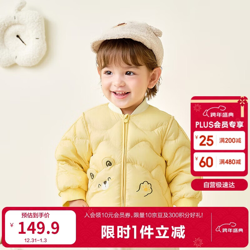 巴拉巴拉儿童羽绒服三防衣服轻薄棒球领外套男女童装2025新款秋冬装碎花萌