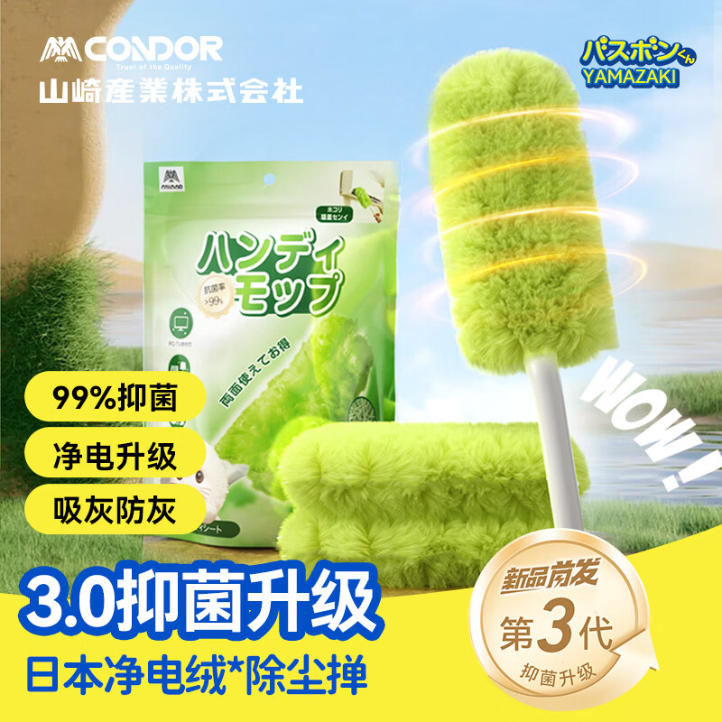 CONDOR�ձ����������һ���Լ�ë���ӳ�����ɨ�Ҽҳ��������ҳ���������