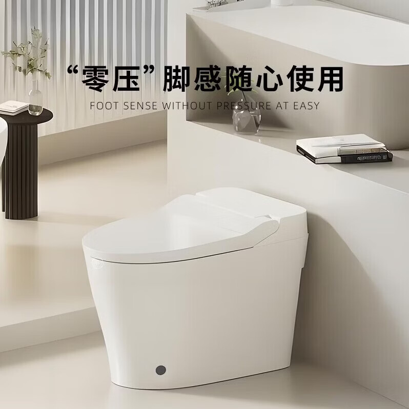 便洁宝（Bejoan）3.0动力强冲T20系列！Bejoan便洁宝家用全自动智能马桶一体坐便器 轻智能T20Q（无清洗一键旋钮+坐圈加热+自动合盖冲水） 305mm