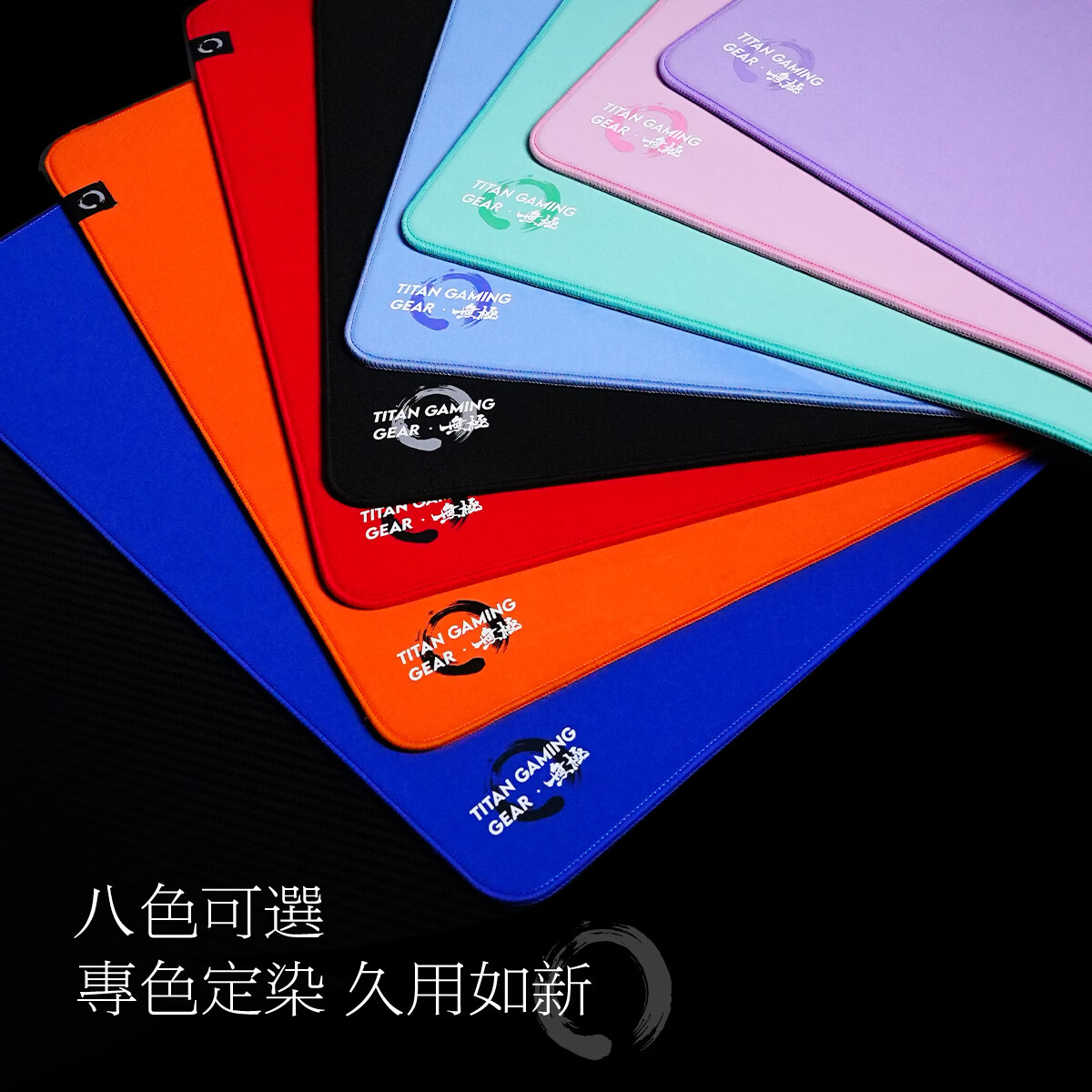 TITANNATION泰坦国度无极鼠标垫类零5mm无畏契约瓦罗兰特cs2go专业电竞鼠标垫超软底胶顺滑FPS布垫均衡垫游戏 无极鼠标垫[克莱因蓝] 450*400*5mm