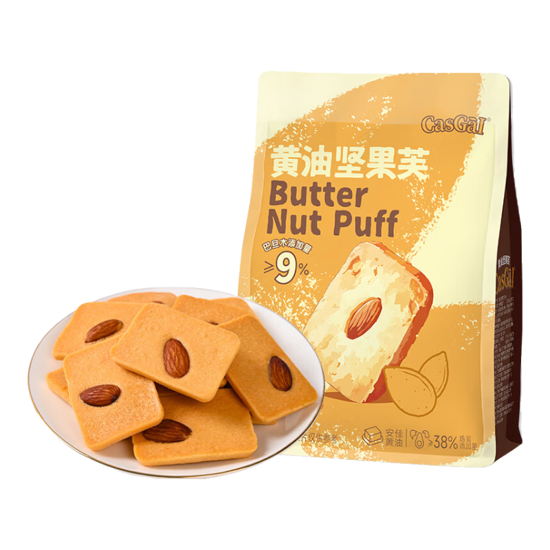 卡仕伽【29.9元任选5件】黄油坚果芙曲奇饼干办公室早餐零食独立包装 黄油曲奇饼干（巴旦木）45g*1袋