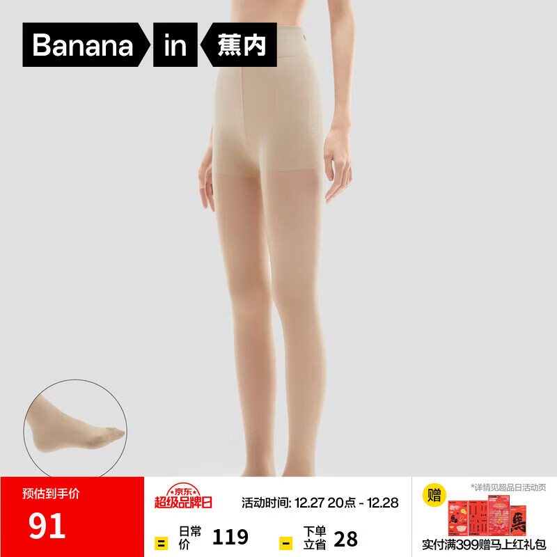 ������Ƥ5ϵ��������Ůʿ���ӱ�ů���������˿��Ȼ����˿���ﶬ��1˫ ����ů|���ſ���� 1�� ���� S-M 44.5Ԫ