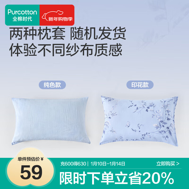 ȫ��ʱ������100%�������ɴ����ͷ��͸���������ɫ �������ġ�48*74cm 31.6Ԫ(������)