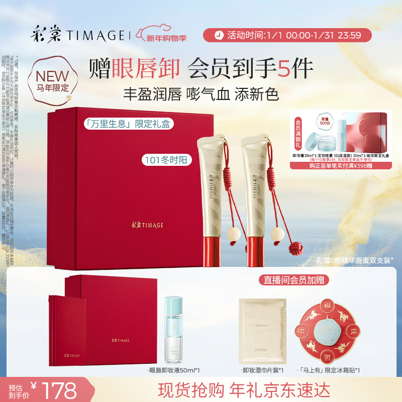 ���ġ������޶���0�о�������101˫֧װ���Կں챣ʪ�ུ�ʥ�������� 178Ԫ