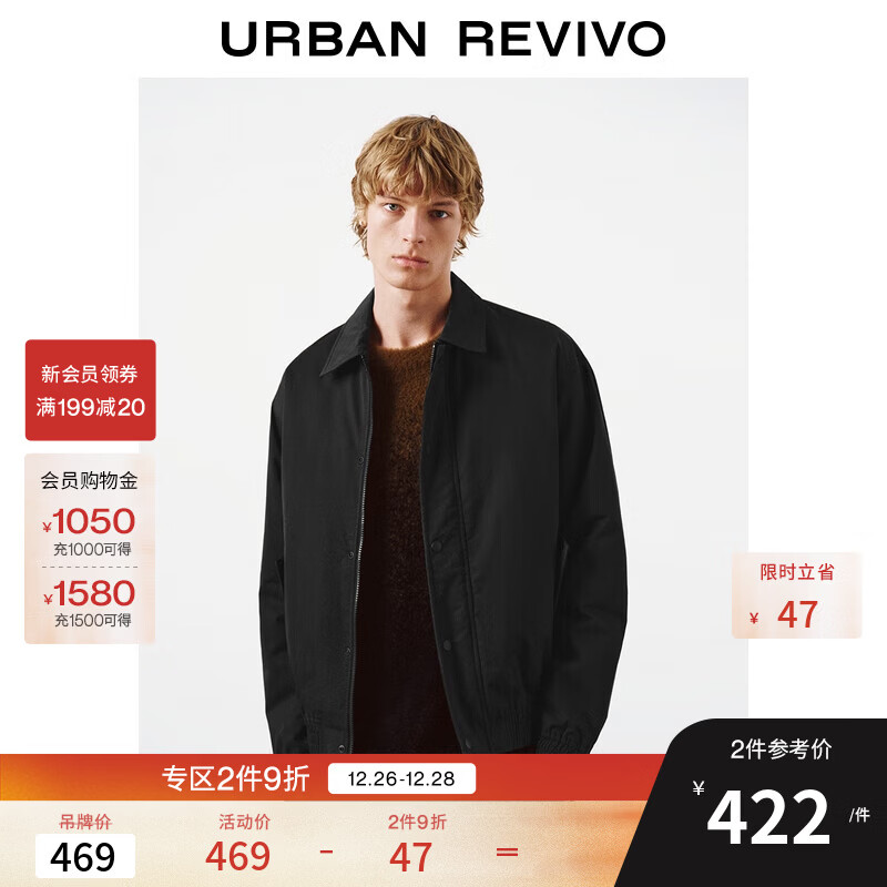 UR2025�����¿���װ���ʼ�Լ�ٴ��ڴ��޷�UMM150016 ��ɫ XS 469Ԫ