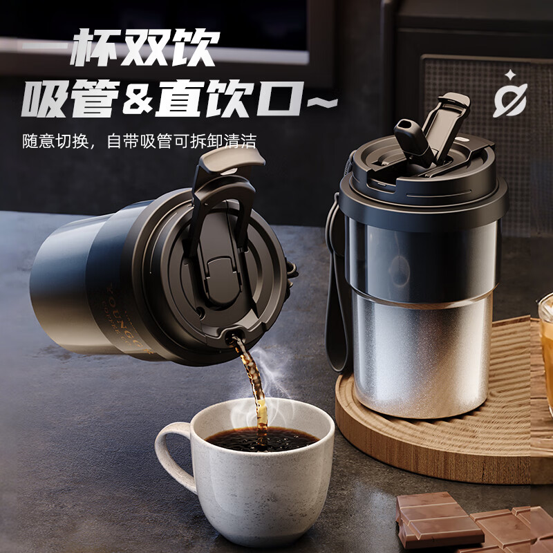 SZTAA保温杯高颜值咖啡杯2025新款男女士水杯便携式吸管杯子送生日礼物 星空渐变【双饮吸管+抗菌316】450ml