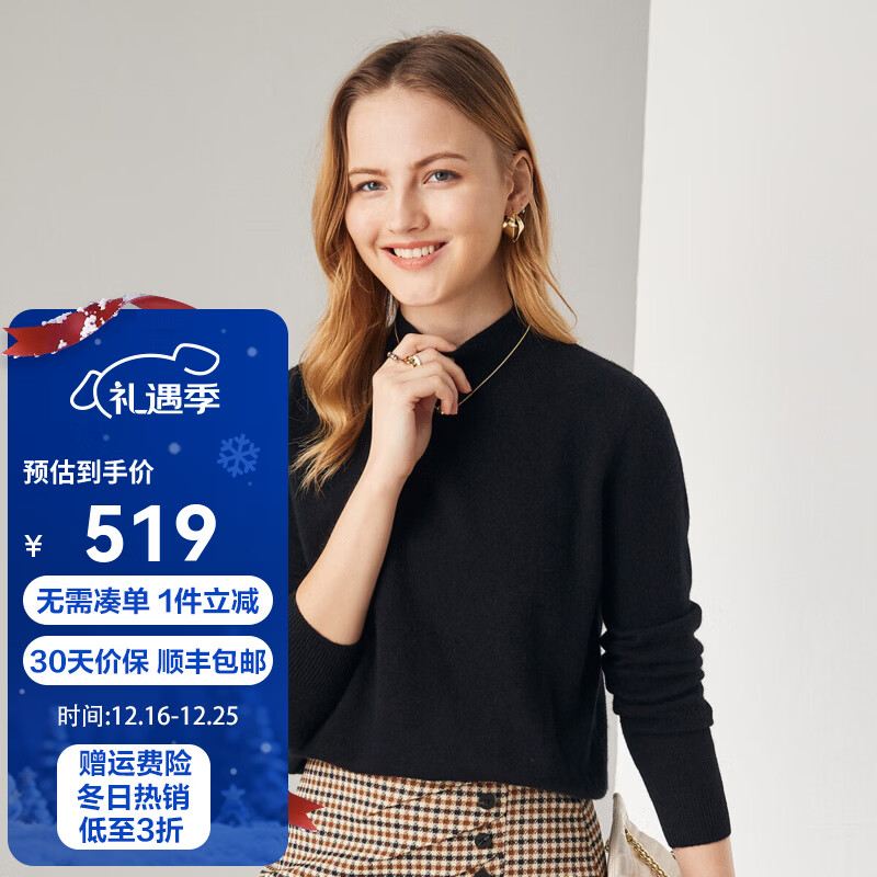 帕罗（PALUOPO）休闲百搭100%山羊绒衫女士秋冬基础多色半高领针织保暖毛衣 黑咖 半高领 2XL 170/115