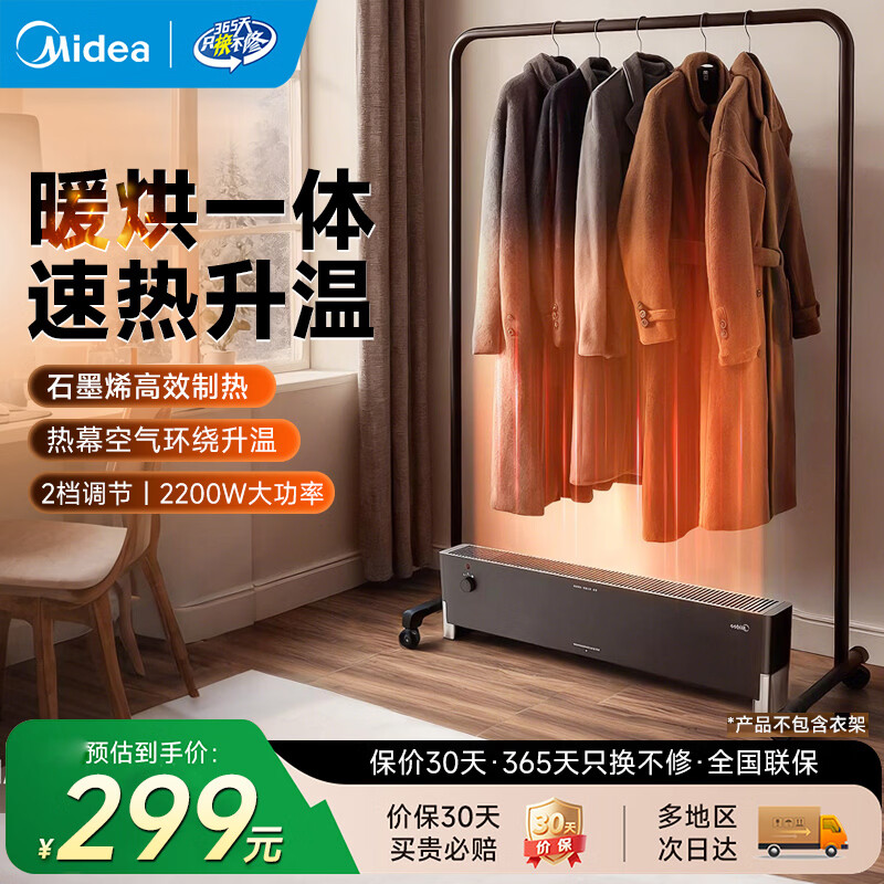 ����ʯīϩ�߽��ߵ���ȡů��Ӥ�� ��������������ˮԡ��ů������ܵ�ů�����õ�ů�� ��ɫ ��еʽ ��ˮ���� 200.15Ԫ