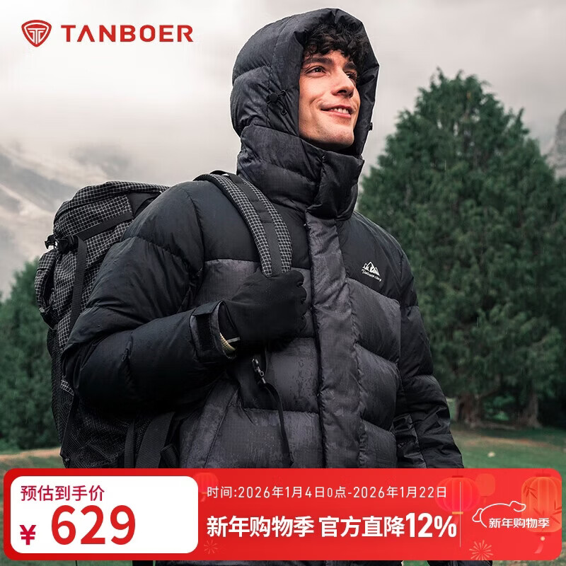 坦博尔羽绒服男短款连帽运动户外保暖外套厚530337D 山林迷踪灰 175 