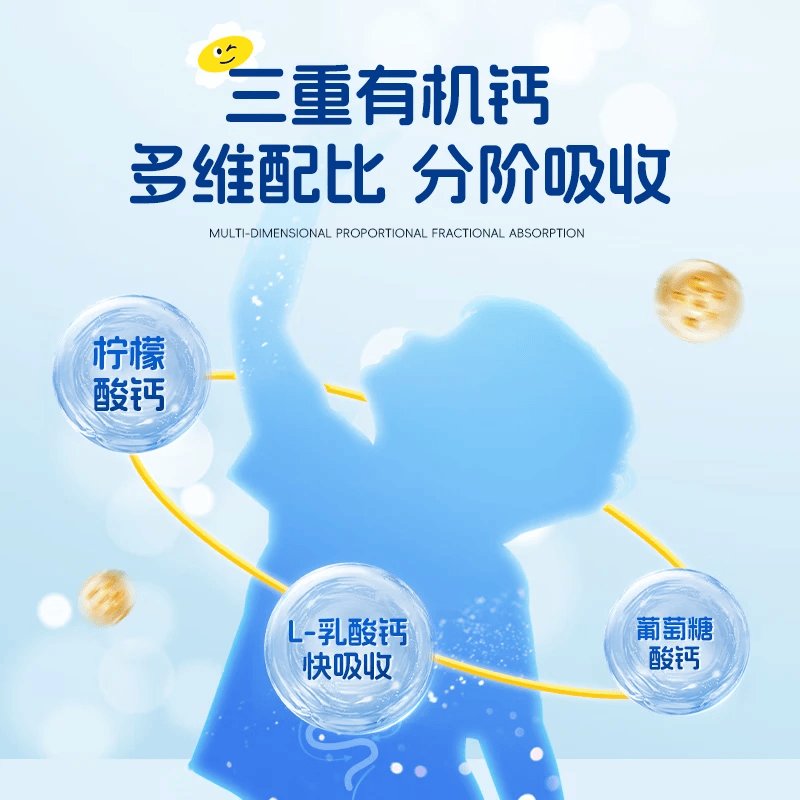 佰倍优爱立维钙镁锌有机液体钙儿童细钙维生素d3(儿童青少年) 菠萝味钙镁锌 10条*1盒 【3岁+ 每天1条 】