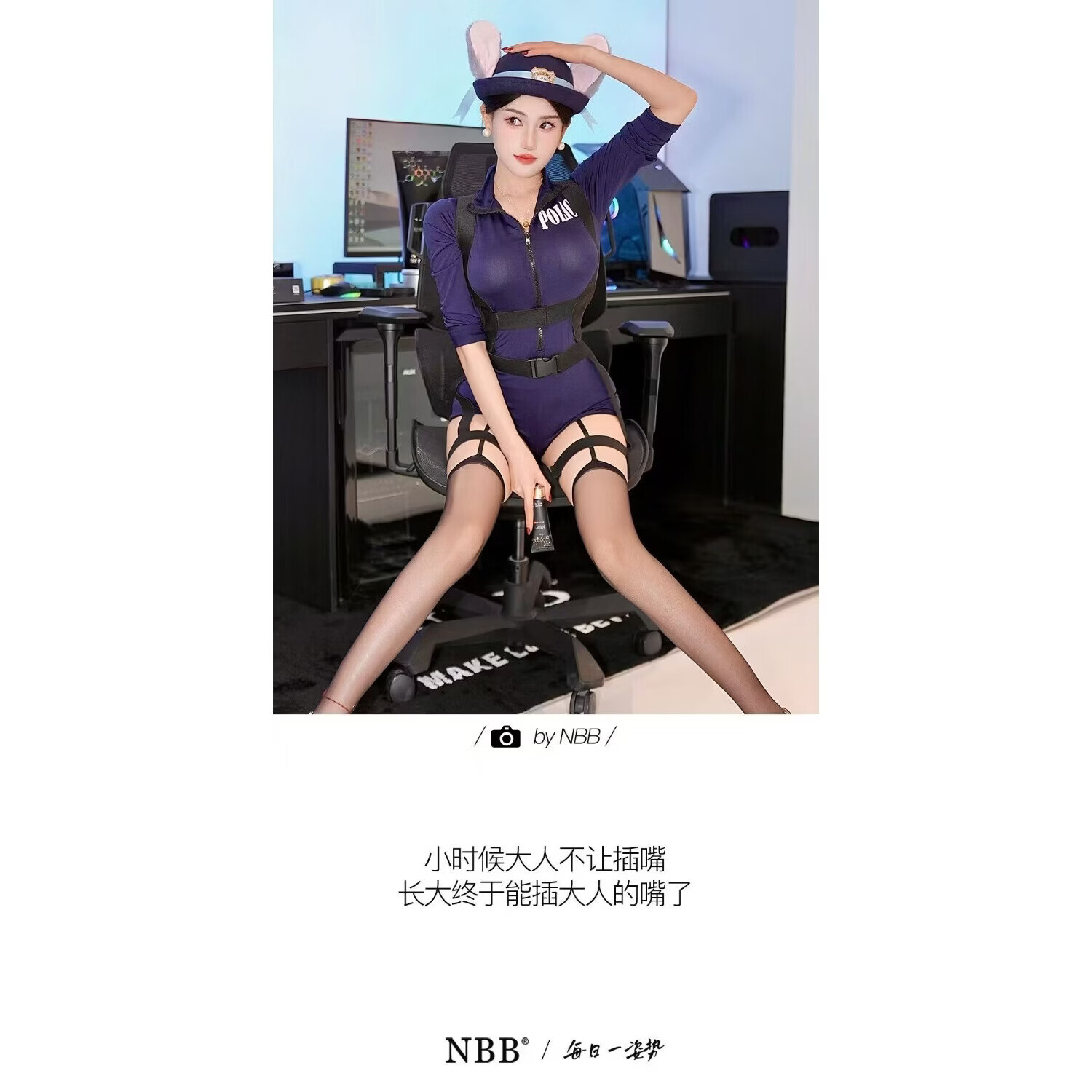 NBB修复膏 淫羊藿 延时壮阳增大增粗专用 促进二次发育 NBB一瓶基础装（送体验装） 淫羊藿增大增粗延时