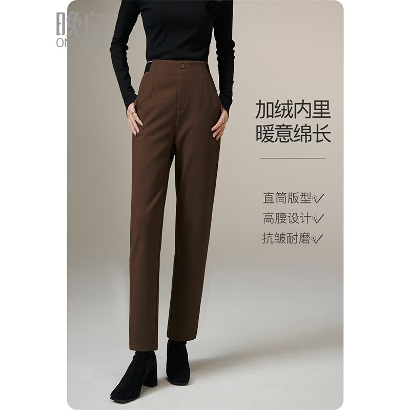 晚白【专享】2026春款经典加绒裤子干练利落气质通勤直筒裤女 深咖色 26