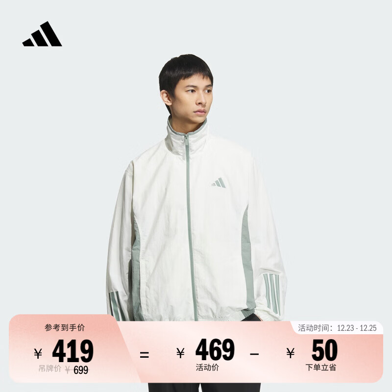 adidas休闲宽松三条纹撞色夹克外套男装秋季阿迪达斯官方轻运动 汉玉白   M  