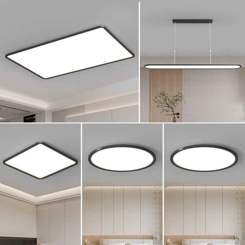 欧普照明（OPPLE）吸顶灯客厅灯现代简约大气卧室灯2026新款室内全屋护眼方型灯具 白色【包安装】客厅灯 智能调光调色(送遥控) 110x60x4cm x 88W