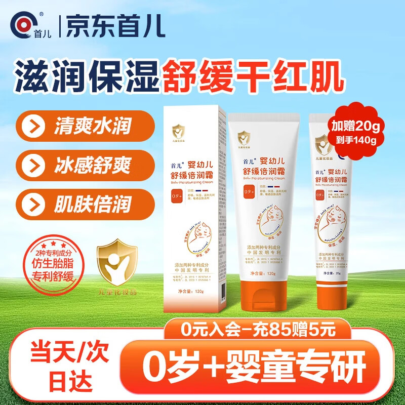 速 窝小芽宝宝零食 集 拍5反10卡14.5元 2.9/件 1 米饼 2 - 86线报