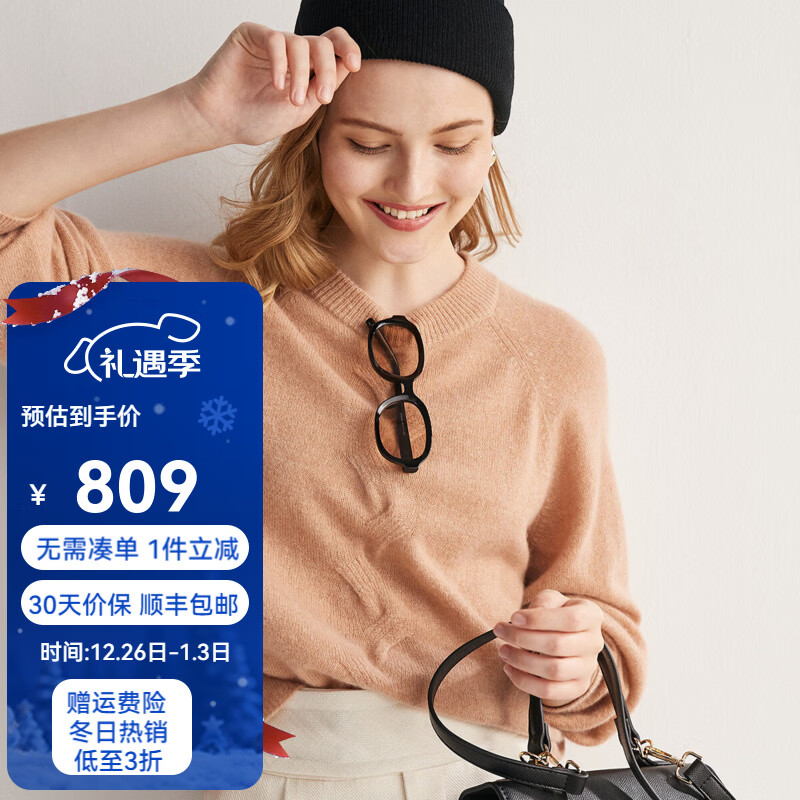 ���ޣ�PALUOPO���ǿղ�ɴ25�ﶬ�¿�Բ��100%ɽ������Ů����ʻ���֯ë��ET20058R ���� S 519Ԫ