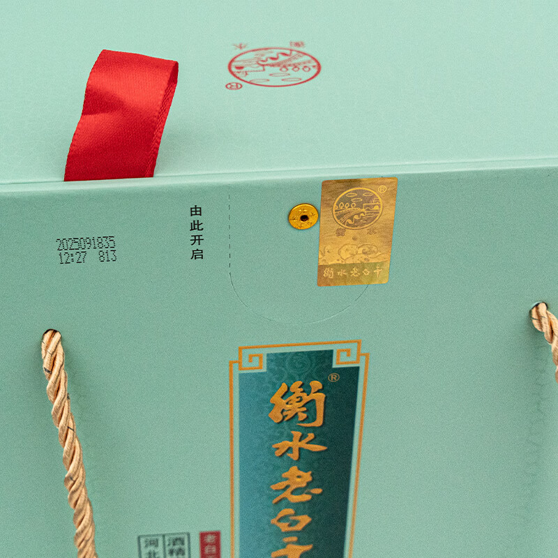 衡水老白干50度小青花礼盒 500mL*2瓶 纯粮白酒易入口 非遗技艺中华老字号 50%vol 500mL 2瓶 礼盒