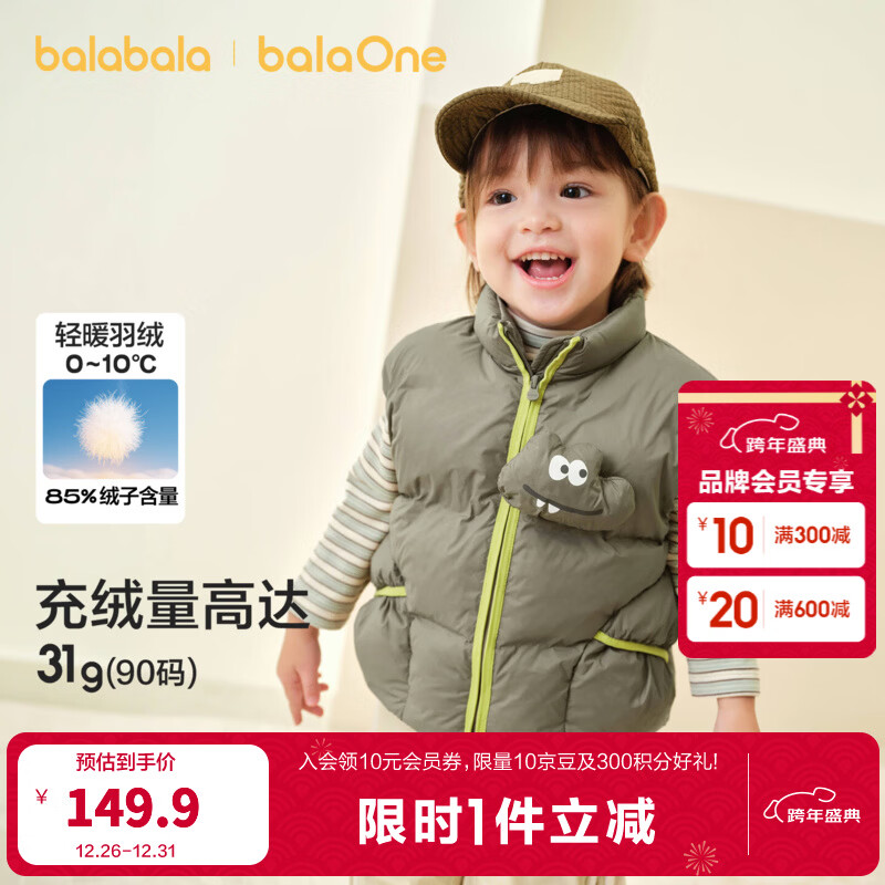 ��������ͯװ��ͯ��������Ů��ͯ�����¿�2025�ﶬװ�������·���ů���޷� ��ɫС����-��Ѽ��-85%���� 90 ������31g 149.9Ԫ