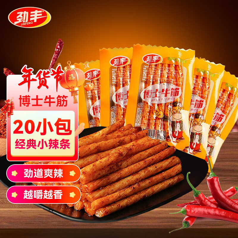 ���Ჩʿţ������20g*20�� ����һ������ţ���ͯ��������ʳ 3.2Ԫ