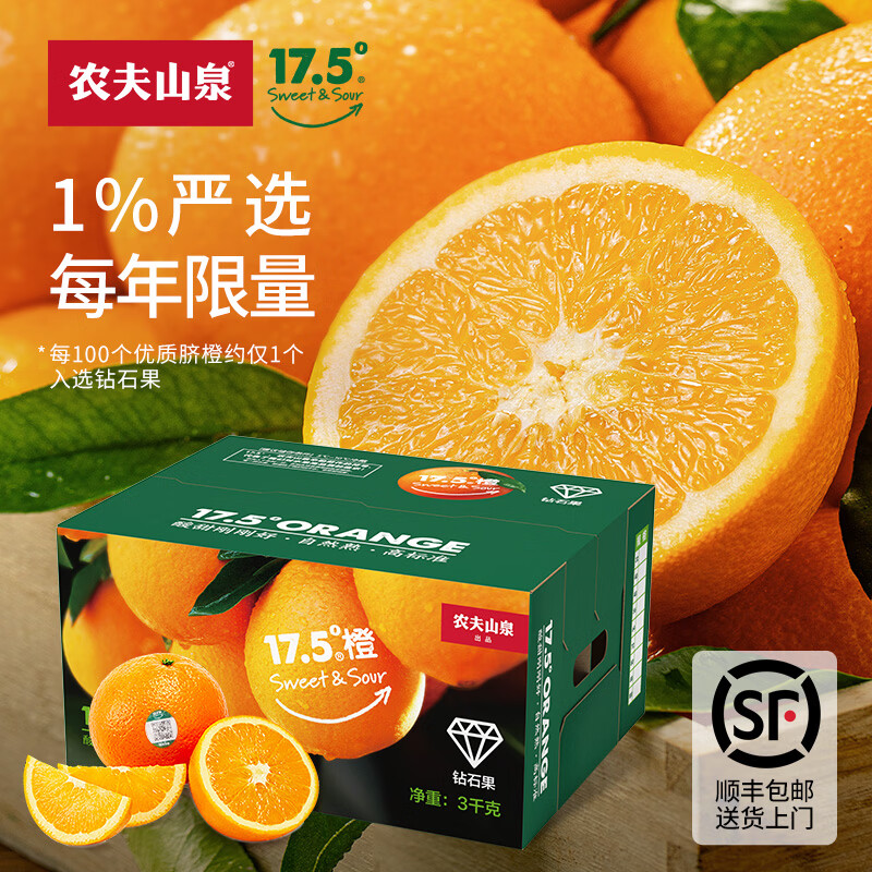 ���ڲ�����ũ��ɽȪ 17.5����� ������� ��ʯ�� 3kg �����ֲ� ˮ����� 79.8Ԫ