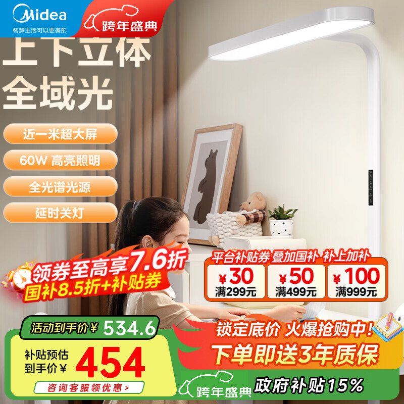 2026年护眼大路灯哪个好？这6款舒适护眼，照明效果惊艳，绝对值得入手