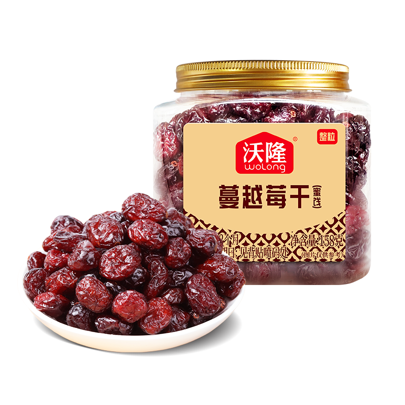 沃隆 每日蔓越莓干蜜饯果干果脯烘焙营养健康休闲零食小吃 【饱满整粒】158g*2罐蔓越莓