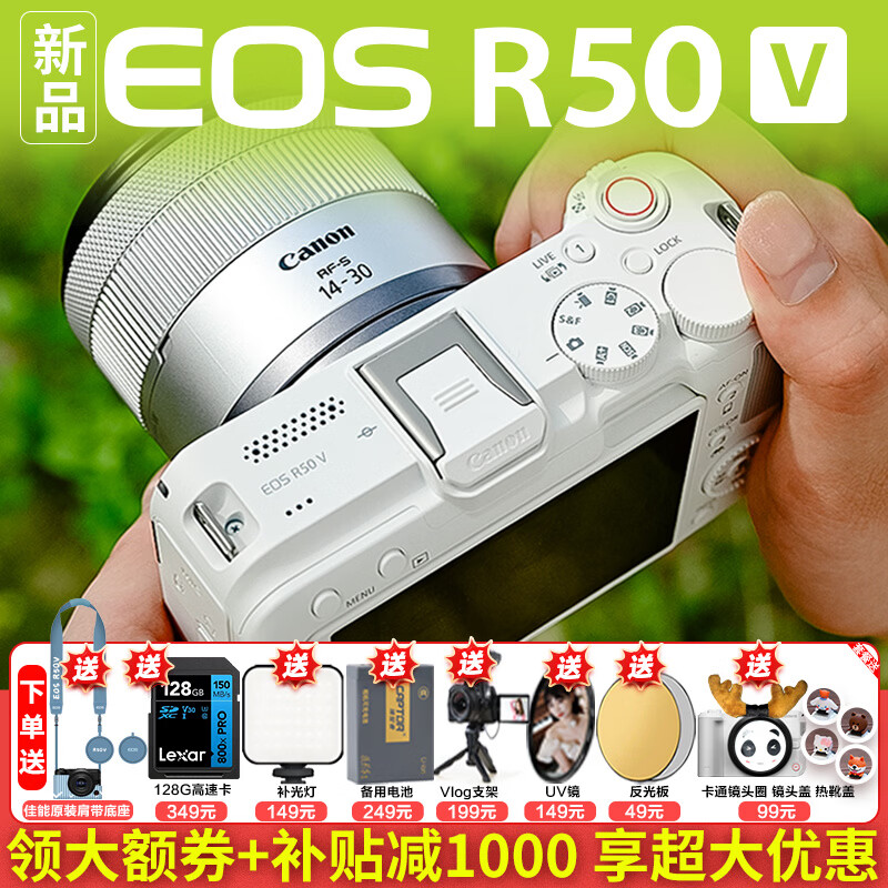 ����r50v ΢����� ���� ������Ƶȫ�� С������ѧ�����м������ż� vlog������Ƶ �뻭�� EOS R50 V R50V�𵥻���ɫ���ӹ����� ��ѯ�ͷ��� �ٷ����䡾��ѯ�ײ͸��Żݡ� 5499Ԫ