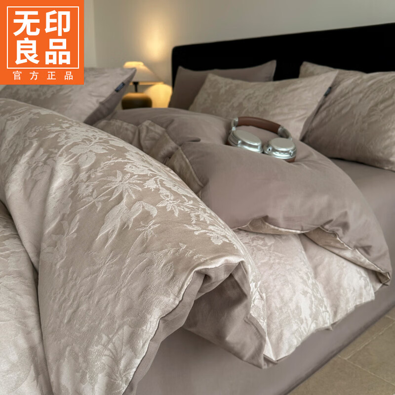 无印良品a类全棉床上四件套纯棉家用裸睡高级感床笠款床单被套宿舍三件套4 暗香疏影-浅咖【全棉新疆棉 裸睡无忧】 1.8m四件套 床单款 -被套200*230cm