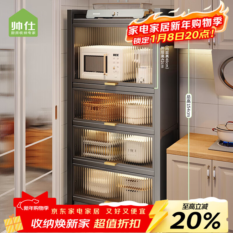 ˧�ˣ�shuaishi�������þ������΢��¯��������ɹ����������ͱ߹� 5��50cm 357.55Ԫ