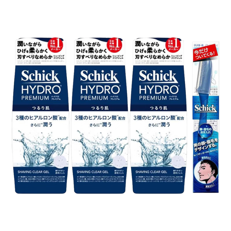 舒適【日本直郵】男士剃須啫喱 男士剃須泡沫刮胡子泡沫軟化剃須膏 HYDRO剃須啫喱【3瓶裝】