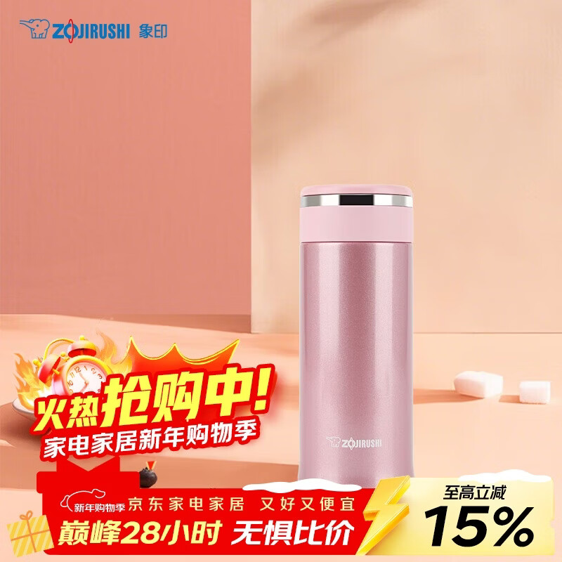 象印（ZO JIRUSHI）原装进口不锈钢保温杯大容量男女士学生户外出行便捷实用水杯JZ36