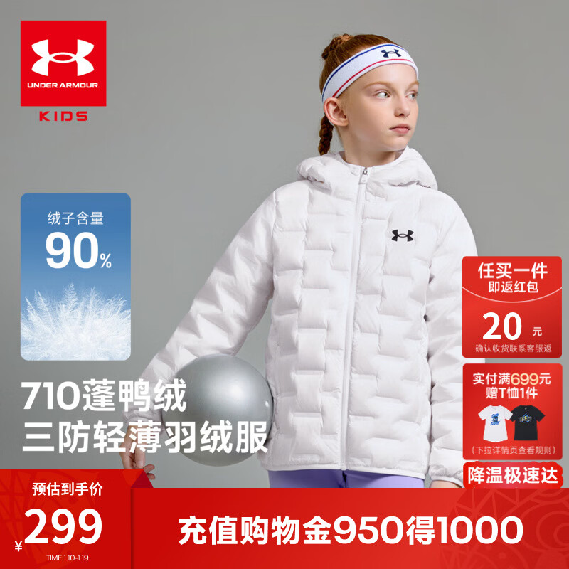 �����꣨Under Armour��ͯװ���޷���Ůͯ�������޷�����ˮ��ůѼ����ñ���޷�253311180 ��ɫ 170 269.1Ԫ